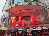 芦淞市场群今日开市！人潮涌动生意兴隆，舞狮舞龙热闹纷呈