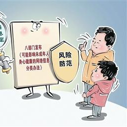 多国推出青少年“社媒禁令”，面临哪些挑战？