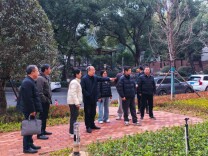 筑牢安全防线，湖南中医药大学开展大检查