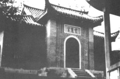 长沙以道观为名的街道