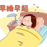 “超短学期”来了，这份开学收心指南请查收