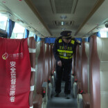 湘乡：精细化服务守护春运平安