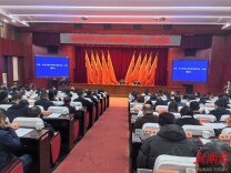 长沙召开2026年全市住房城乡建设工作会议 部署“十五五”开局重点任务