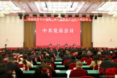 娄星区十一届人大六次会议召开中共党员会议