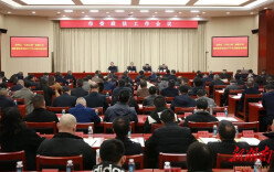 岳阳市委政法工作会议召开