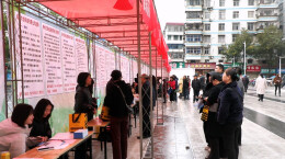 永兴：企业组团纳才，春风送岗到家