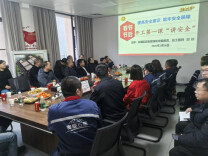 守牢安全底线，上好“安全第一课”