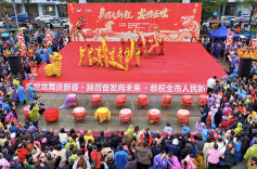 欢天喜地迎元宵