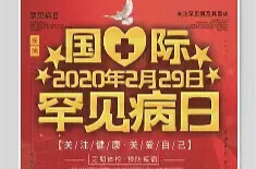 父母都健康 孩子却有遗传病？罕见病注意早筛早防