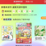 新湖南数字书城重磅上新！3万+好书上线，阅读有奖等你来