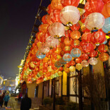 文旅新探｜灯火满神都，千年上元潮