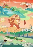 跟着中国女篮游长沙，3月3日-7日免预约畅玩橘子洲、岳麓山！