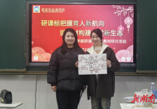 娄底金海学校小学部开展新学期深度教研活动