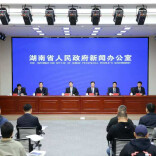 企业服务年丨湖南将派14个督导组赴市州督导，确保“真解决问题”