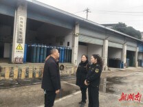 娄底市市场监管局拧紧节后复工复产“安全阀”