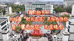 预告｜2026年“灯火云溪”系列活动时间节点全公布！赶紧转发给身边家人朋友！