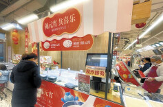 马年元宵市场甜蜜升级，节令食品以更年轻化、多元化的姿态吸引消费者