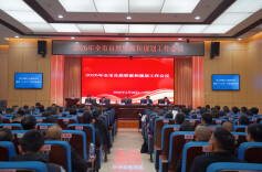 从“空间治理”到“格局重塑”：岳阳部署2026年自然资源和规划重点工作