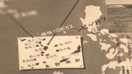 铁证如山 最新一批侵华日军罪行档案展出