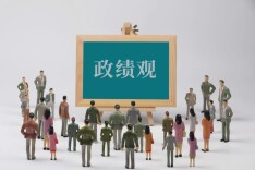 辛湘平：把牢政绩观“总开关” 打好开局“主动仗”