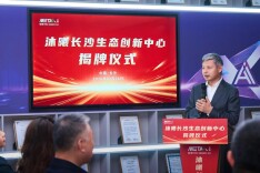 沐曦股份落子长沙！国产算力龙头助长沙再添“芯”力量