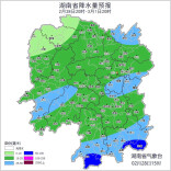 湖南阴雨天气持续，降雨频繁出行需注意