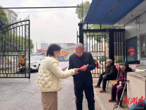 蒸湘区：宣传“声”入街道，严守烟花爆竹禁燃禁放防线