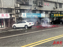 湘潭市城市管理和综合执法局公布一起违规燃放烟花爆竹典型案例