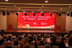 “技兴三湘 一人一技”职业培训计划启动暨“湘培直通车”上线试运行仪式在湖南汽车工程职业大学举行