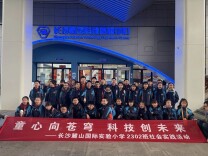 仰望星空向未来 麓山少年“驭风”行