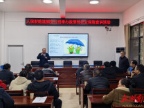 人保财险涟钢支公司开展农业保险宣讲