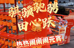 视频 | 骐骥驰骋！株洲田心邀你“闹元宵”