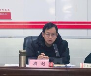 桃江县二中：策马扬鞭开新局  奋楫笃行正师风