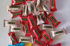 观点头条 | 从一张糖纸，看“中国味道”走向世界