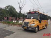 凝心聚力谋发展 笃行实干谋新篇邵东市公安局召开2026年全市公安工作会议