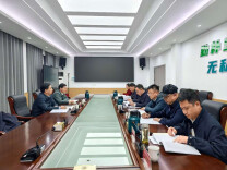 省青羊湖国有林场党委召开2025年度民主生活会