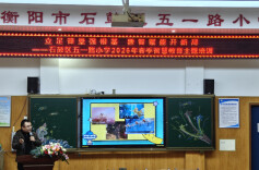 智启新程！石鼓区五一路小学开展人工智能赋能教育教学师资培训