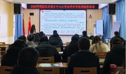 武陵区丹洲乡中心小学开展师德讲堂活动