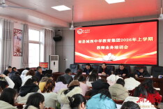 南县城西中学教育集团：“马”不停蹄传递教育温度