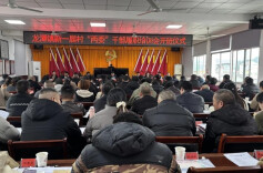 株洲市渌口区龙潭镇：“开工第一课”，为新任村干部充电赋能