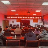 事关学生出行！校车安全，他们在行动！