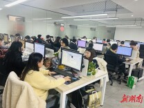 岳阳楼区：春风送岗聚英才 数字赋能兴产业