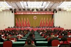 娄星区十一届人大六次会议闭幕