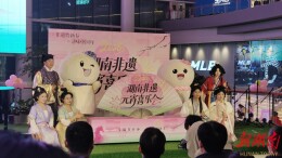 时尚靓丽与非遗国潮同享 去星城天地逛湖南非遗元宵喜乐会|“马”上游湖南㉕