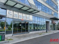 科技赋能，衣以“衡”量——码尚定制以新模式打造个性化产业新高地