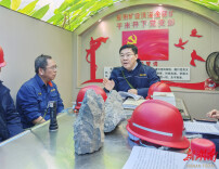 千米井下的“开工第一课”