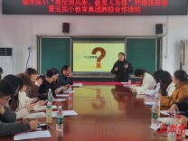 石门县皂市镇完小：师德之光 照亮育人路