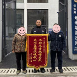 十余只山羊不翼而飞？警方快速破案挽损超万元