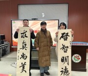 株洲市荷塘区启明小学：墨香润校园 福字启新程