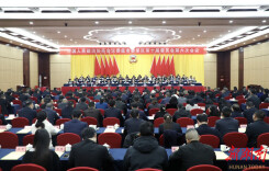 娄星区政协十届六次会议闭幕